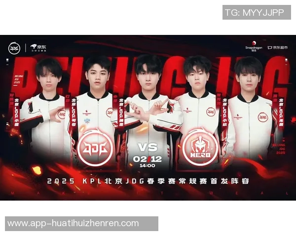实时新闻王者荣耀评论分析JDG战队在比赛中的控制能力与失误表现