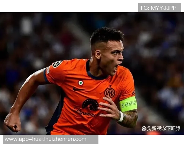 劳塔罗的崛起与未来展望:从天才前锋到世界足球的璀璨明星