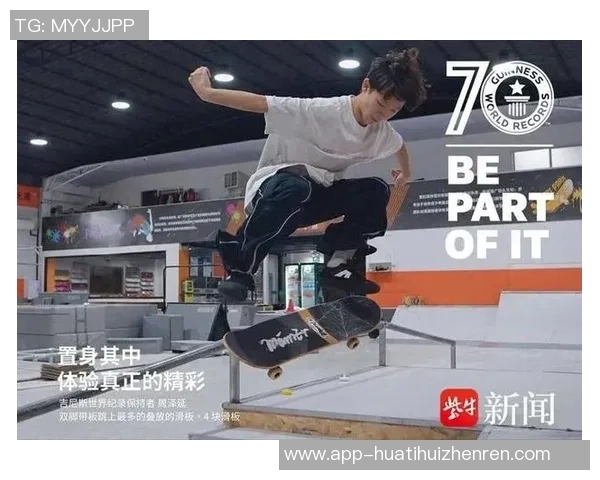 2026年3月份新闻广州滑板队比赛经验分享与技巧探讨助力滑板运动发展