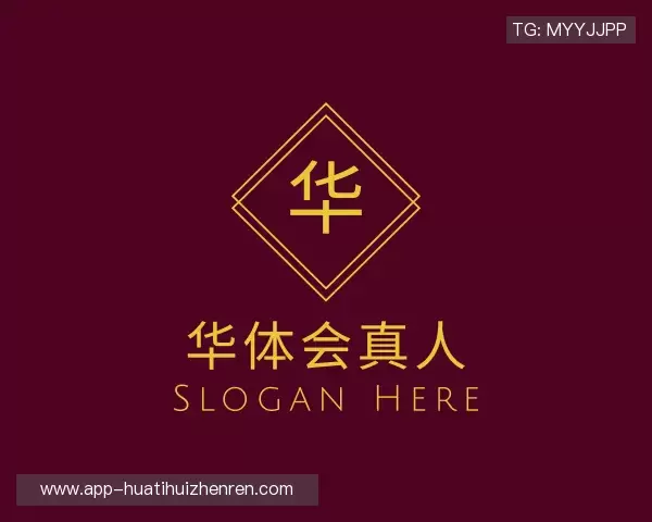 关于华体会真人